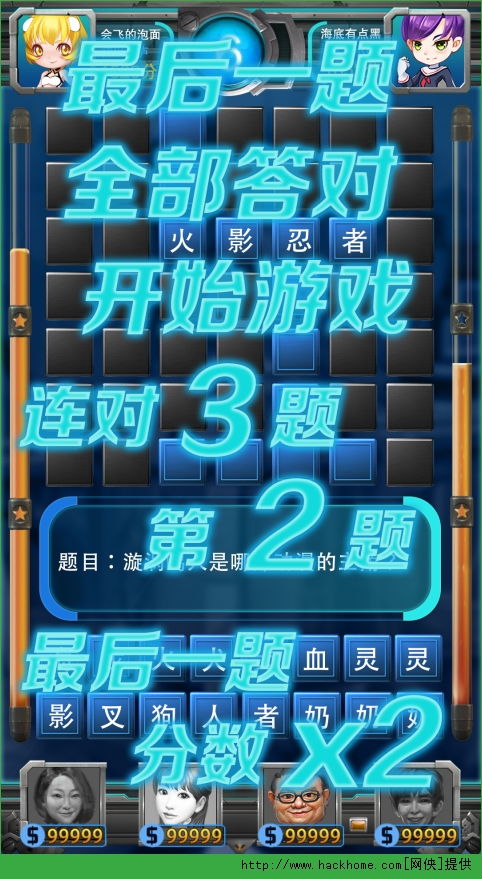 炮塔2号安卓版 