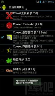 第三方强制分屏软件 