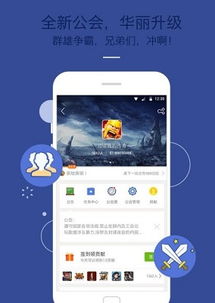 安卓九游游戏盒下载安装,畅享游戏乐趣