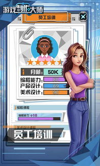 游戏制作大师测试版安卓,探索无限创意的虚拟世界