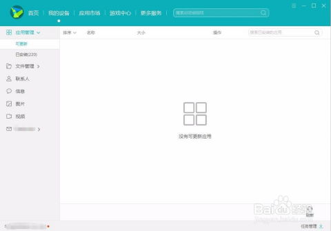 安卓h手机游戏是安卓成人游戏,揭秘H手机游戏世界