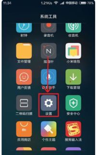安卓游戏全屏下拉菜单栏,便捷操作与个性化定制