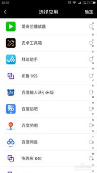 KingRoot一键root工具 