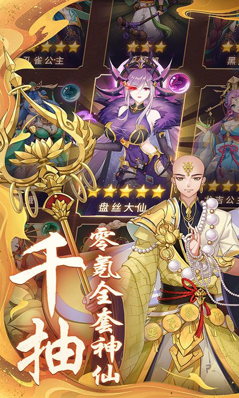 植物大战僵尸北美汉化版 
