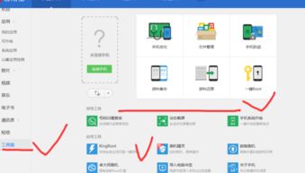 安卓系统会变板砖吗,揭秘变板砖的真相与预防措施