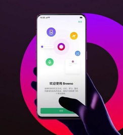 oppo 安卓原生系统升级,解锁智能生活新篇章