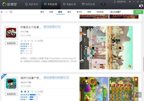 安卓系统如何查玩过游戏,揭秘你玩过的游戏记录