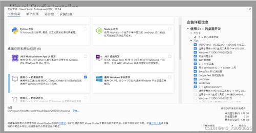 安卓studio  非系统盘,Android Studio下非系统盘环境搭建指南