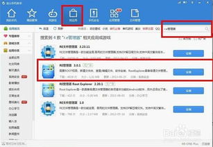 安卓怎么安装原来的系统,安卓系统升级后如何恢复原系统安装指南