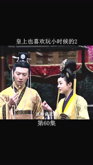 皇上玩游戏,宫廷娱乐新风尚