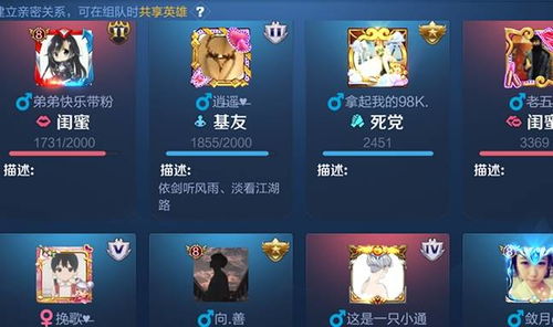 游戏cp挂个签,携手闯荡虚拟世界