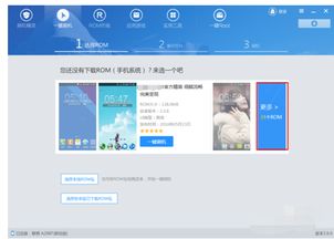 如何给电脑上安卓系统,电脑上安卓系统安装指南