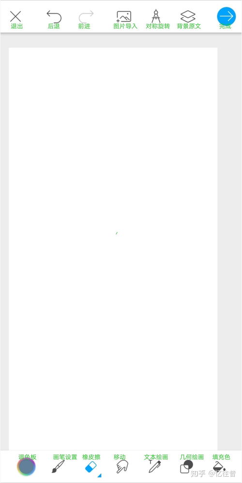 安卓系统超好用画画软件,超好用画画软件盘点