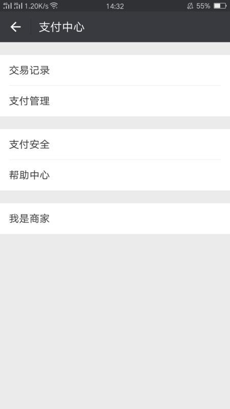 安卓系统多个微信支付,安卓系统下的便捷支付体验解析