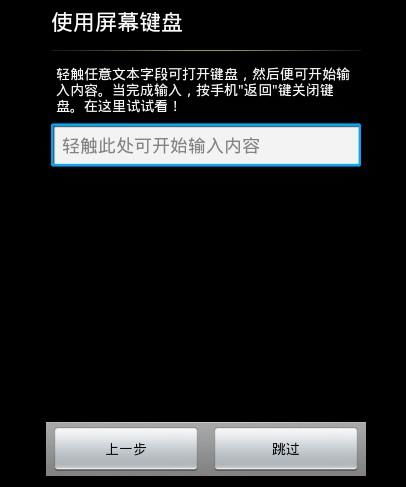 华为如刷回安卓系统,重拾纯净体验之旅