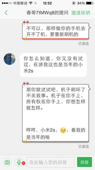 安卓怎么爆改ios系统,揭秘iOS系统爆改之道