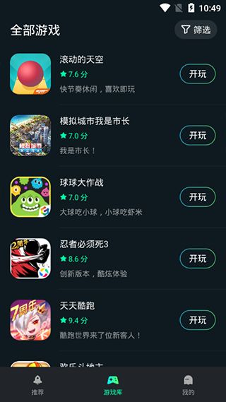 海卓云卸载 