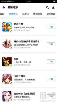 u钙网logo免费设计 