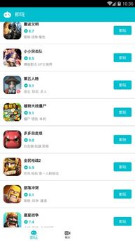 安卓手机云游戏下载安装,安卓手机云游戏安装指南