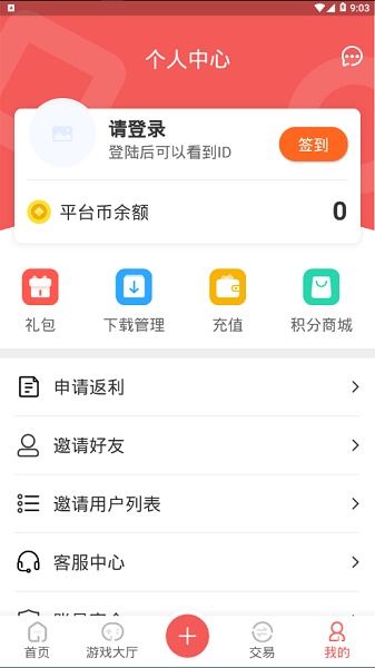 掌上乐鱼游戏下载安卓版,轻松下载体验