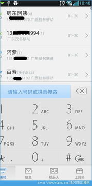新不良人正版安卓手机游戏下载 