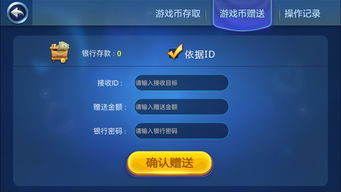 虎牙云游戏平台最新版本 