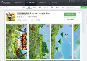 浅浅女王梦游戏在线玩 