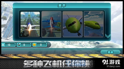 交易者游戏模拟器游戏安卓版下载 