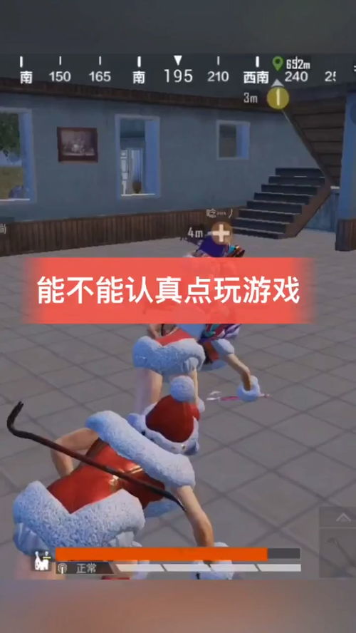 打游戏认真了,探寻虚拟世界的真实魅力