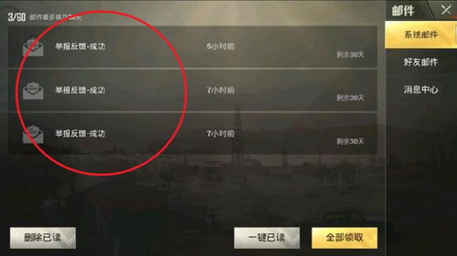 吐槽游戏作弊,玩家吐槽背后的真相与反思