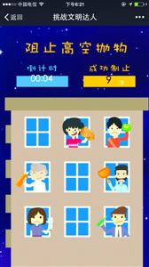 导导小游戏,轻松愉悦的益智之旅