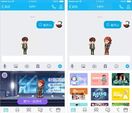 开放社交软件游戏,共创欢乐盛宴
