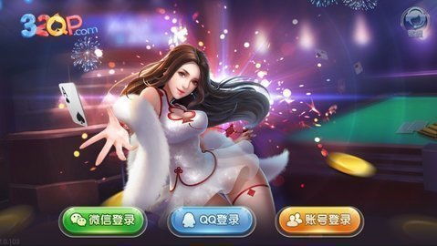 32网游戏,体验无限乐趣
