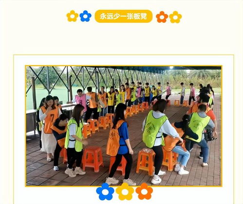 中秋团建活动游戏,欢乐共庆中秋团建游戏盛宴