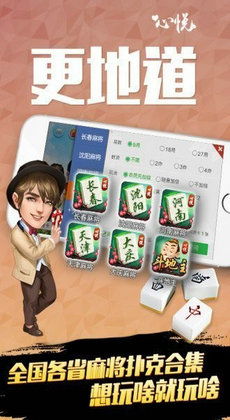 心悦游戏官网完整版安卓,畅享游戏乐趣的全新体验