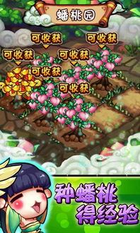 安卓尾行3游戏破解版