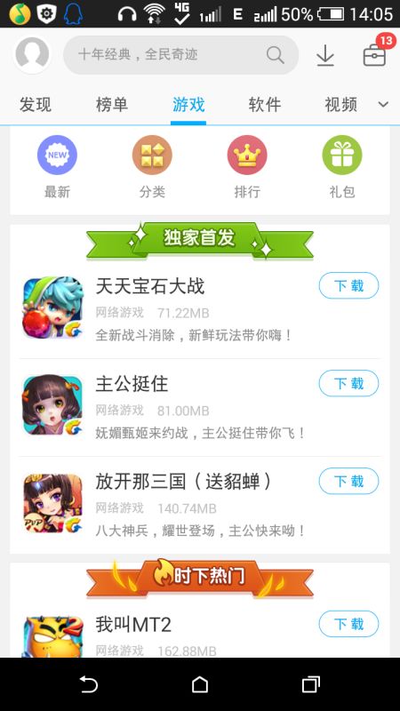 CookieLand饼干市场游戏手机最新版2024下载安装 