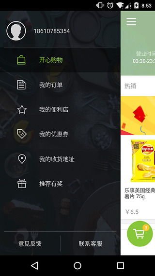 天书幻想回合制手游 