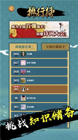 人类游乐场4 