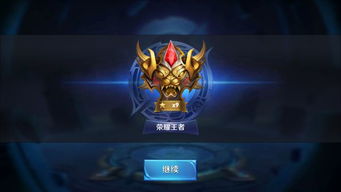 女王的荣耀安卓免费下载 