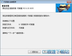 游戏代练猫,揭秘虚拟世界中的职业高手之路