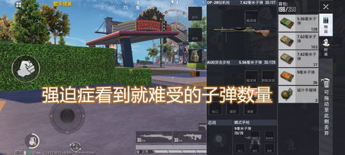 游戏换弹癌,揭秘现代玩家“换弹焦虑”现象