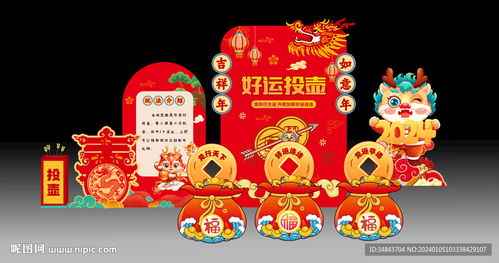 户外投壶游戏图片,传统与现代交融的竞技乐趣