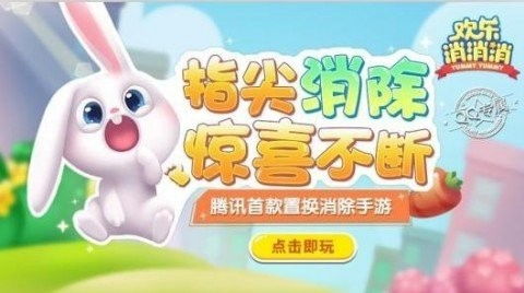 节粮小游戏,培养节约粮食好习惯
