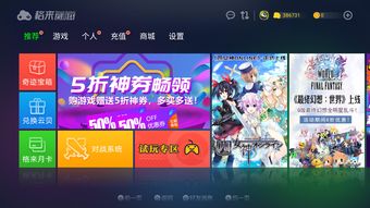 安卓可以玩的ps4游戏,畅享经典游戏新体验