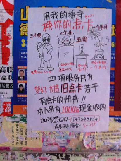 收点卡点游戏,收点卡点游戏的冒险之旅