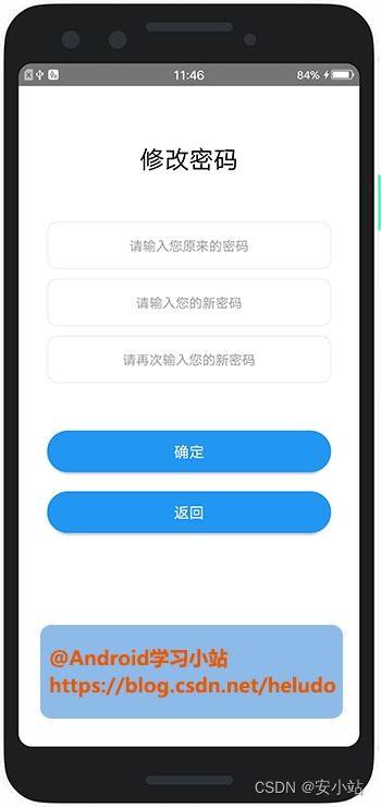 基于安卓的登录注册系统,Android平台下的登录注册系统功能与实现概述