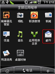 安卓系统移动网络登录,便捷体验与安全防护解析