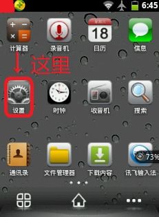 安卓哪个版本的系统好,性能与体验全面对比