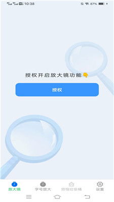 安卓系统app怎么便捷放大,实际应用中可能需要更复杂的文本处理和摘要算法来生成高